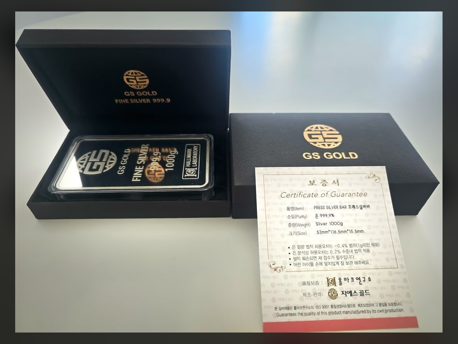 제품 패키지와 보증 자료