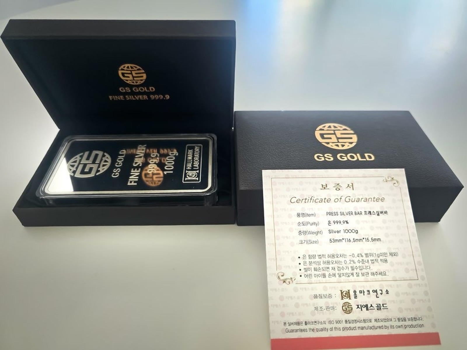 제품 패키지와 보증 자료
