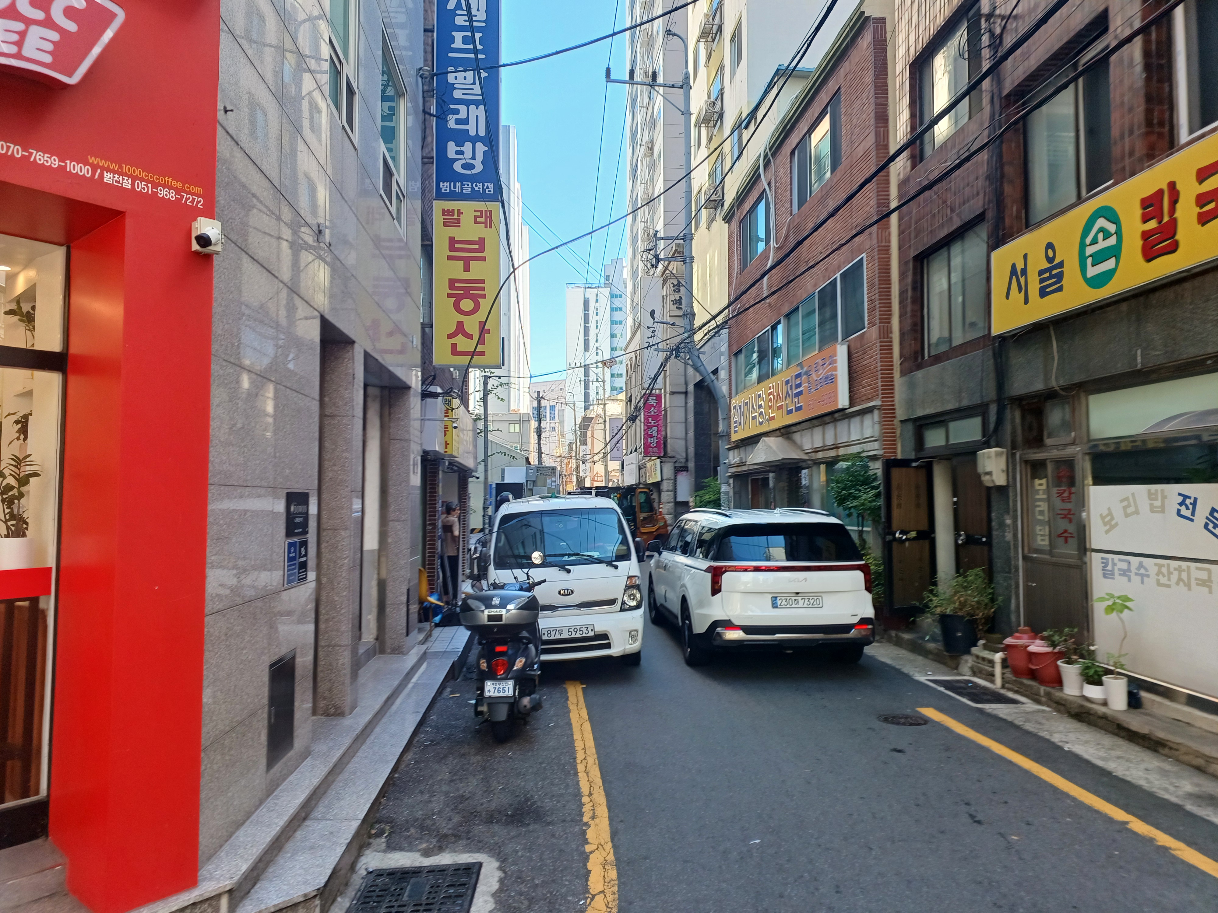 주차장 진입 경로 3단계