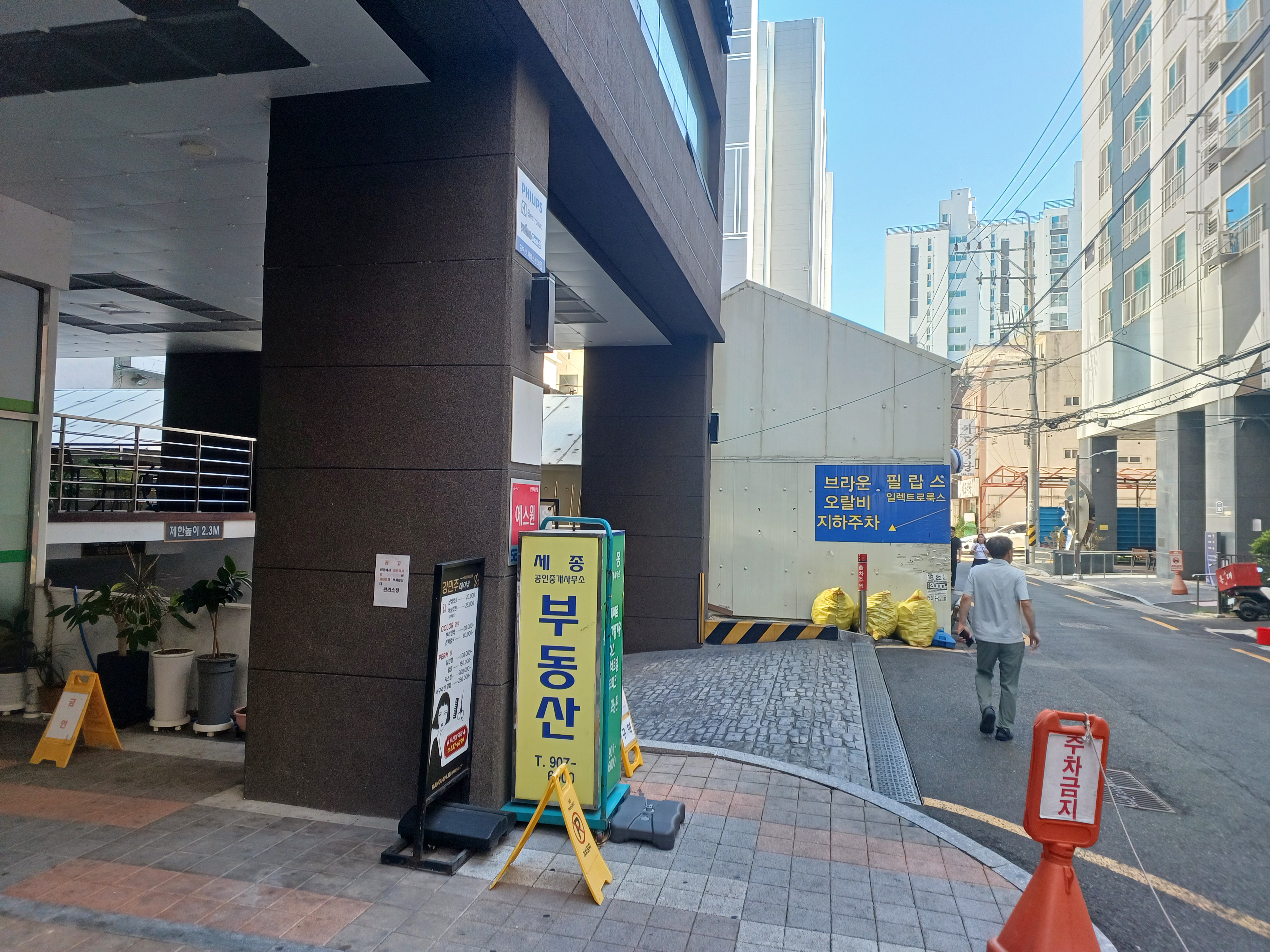 주차장 진입 경로 4단계